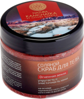 

Скраб для тела Natura Siberica, Соляной Огненная земля упругость и эластичность кожи