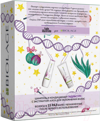 Набор косметики для волос MATRIX Biolage Hydra 18-19