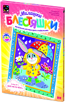 

Набор для творчества Фантазер, Аппликация с пайетками. Набор №1 Зайка / FN-257031