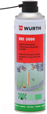 

Смазка техническая Wurth, HHS 5000 / 08931063