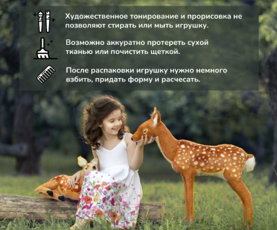 Мягкая игрушка Hansa Сreation Померанский шпиц / 7018 (28см)