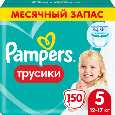 Подгузники-трусики детские Pampers Pants 5 Junior (150шт) -