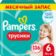 Подгузники-трусики детские Pampers Pants 6 Extra Large (136шт) -