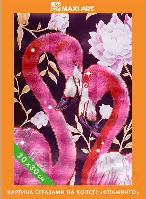 Набор алмазной вышивки Maxi Art Розовый Фламинго / MA-KN0261-10