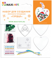 Набор для творчества Maxi Art Для создания елочного украшения Сердце / MA-KN02640 - 