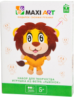 

Набор для творчества Maxi Art, Игрушка из фетра Львенок / MA-A0186
