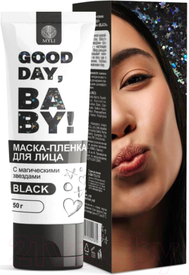 Маска-пленка для лица MYLI Black с магическими звездами Good day, Baby! (50мл)