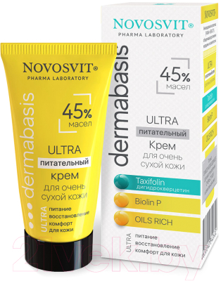 Крем для лица Novosvit Ultra Питательный 45% масел для очень сухой кожи (50мл)