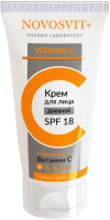 Крем для лица Novosvit С SPF 18 Стабильный витамин С (50мл) - 