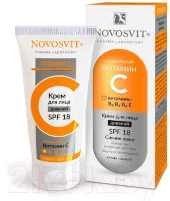 Крем для лица Novosvit С SPF 18 Стабильный витамин С (50мл)