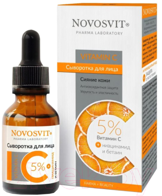 Сыворотка для лица Novosvit С витамином С 5% (25мл)