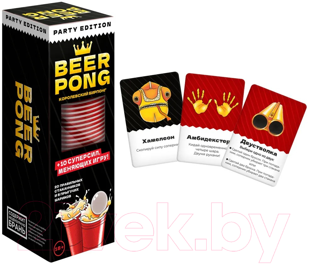 Настольная игра GaGa Beer Pong. Королевский бирпонг / GG328