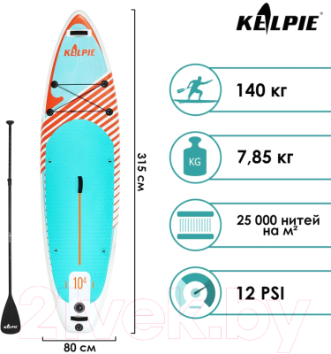 SUP-борд Kelpie 10.4" / 7530916 (315x80x15см)