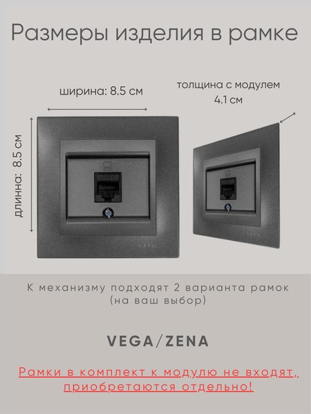 Розетка El-Bi Zena-Vega / 609-011100-247 (дымчатый)