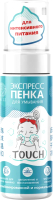 

Пенка для умывания MYLI, Touch Экспресс для комбинированной и нормальной кожи