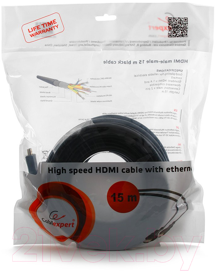 Кабель Cablexpert CC-HDMI4L-15M