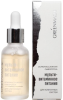 

Сыворотка для лица GreenMade, Осмомассажная Мульти-витаминное питание для всех типов кожи