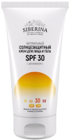 

Крем солнцезащитный Siberina, Для лица и тела SPF 30 с витамином Е