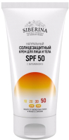 

Крем солнцезащитный Siberina, Для лица и тела SPF 50 с витамином Е