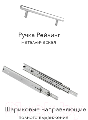 Купить Кухонный гарнитур Агута Альфа 2.4 в Гродно