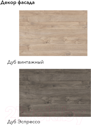 Купить Кухонный гарнитур Агута Альфа 2.4 в Гродно