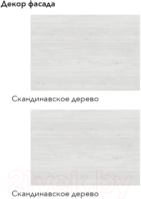 Купить Кухонный гарнитур Агута Альфа 1.4 в Жодино