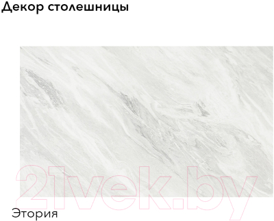 Купить Кухонный гарнитур Агута Альфа 1.4 в Жодино
