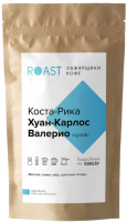 

Кофе в зернах Roast, Коста-Рика Хуан-Карлос Валерио сухой