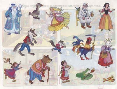 Изображение товара Развивающая книга Айрис-пресс IQ задачки. Кто живет в сказке? (Куликова Е.Н.)