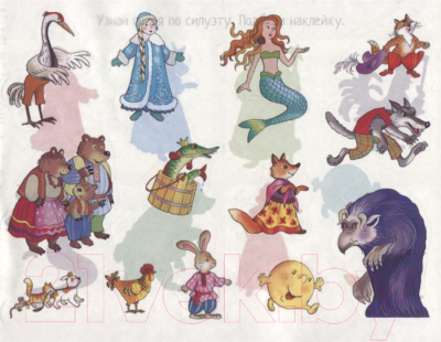 Изображение товара Развивающая книга Айрис-пресс IQ задачки. Кто живет в сказке? (Куликова Е.Н.)