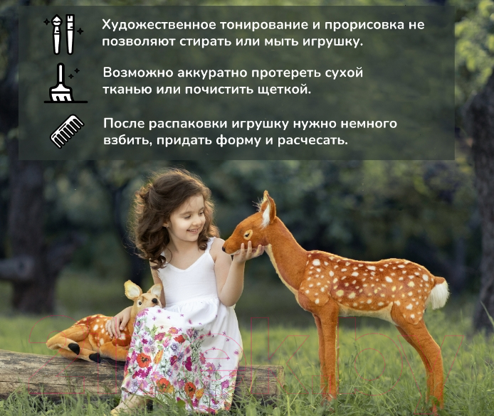 Мягкая игрушка Hansa Сreation Детеныш леопарда / 7297 (25см) — фото 12
