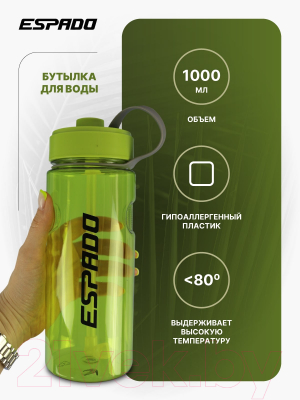 Бутылка для воды Espado ES909 (1л, зеленый)