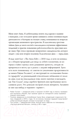 Книга Эксмо Если у вас второй ребенок (Ньютон А. )