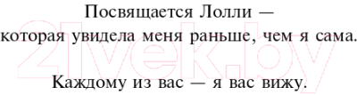 Книга Эксмо Как работать над собой (ЛеПера Н.)