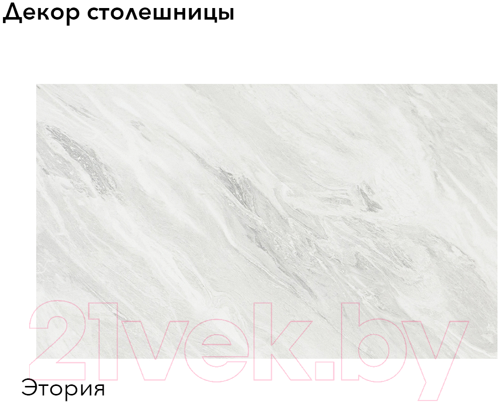Кухонный гарнитур Агута Альфа 1.4 (дуб эспрессо/дуб винтажный/этория) — фото 3