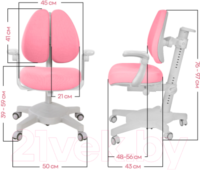 Кресло растущее Anatomica Armata Duos с подлокотниками (розовый)