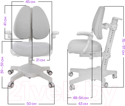 Кресло растущее Anatomica Armata Duos с подлокотниками (серый)