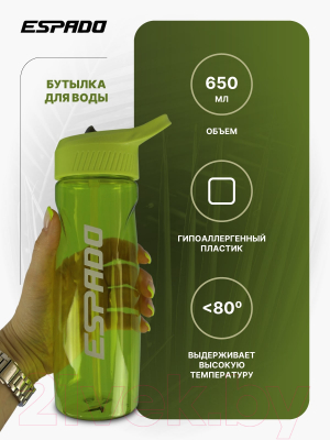 Бутылка для воды Espado ES908 (650мл, зеленый)