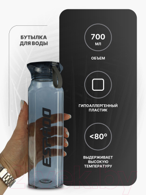 Бутылка для воды Espado ES907 (700мл, черный)
