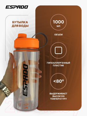 Бутылка для воды Espado ES909 (1л, оранжевый)