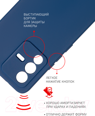 Чехол-накладка Volare Rosso Jam для Vivo V23e 5G (синий)