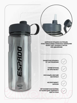 Бутылка для воды Espado ES909 (1л, серый)