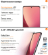 Миниатюра изображения товара Смартфон Xiaomi 12 8GB/256GB (синий)