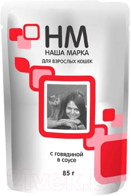 Влажный корм для кошек Наша Марка С говядиной в соусе / НМ183 (85г)