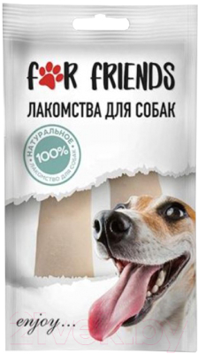 Изображение товара Лакомство для собак For Friends Кость жилованная натуральная 4 / TUZ879 (2шт)