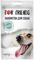 

Лакомство для собак For Friends, Кость узловая с кальцием белая 4 / TUZ884