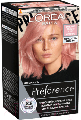 Гель-краска для волос L'Oreal Paris Preference 9.213 (розовое золото, мелроуз)