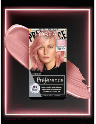 Гель-краска для волос L'Oreal Paris Preference 9.213 (розовое золото, мелроуз)