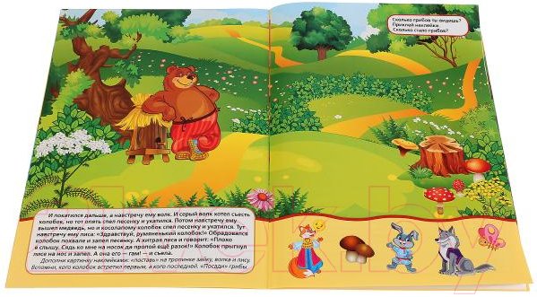 Развивающая книга Умка Сказки. Многоразовые наклейки для малышей — фото 4