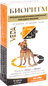 Кормовая добавка для животных Veda Биоритм для собак средних пород / 3006906 (48таб)